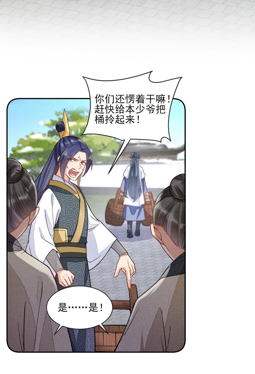 011 虐渣一时爽，一直虐一直爽22