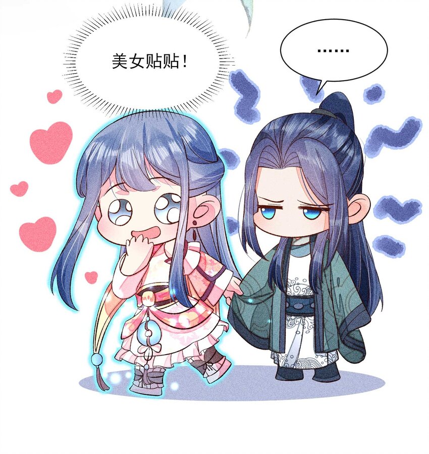 072 你在看热闹？31