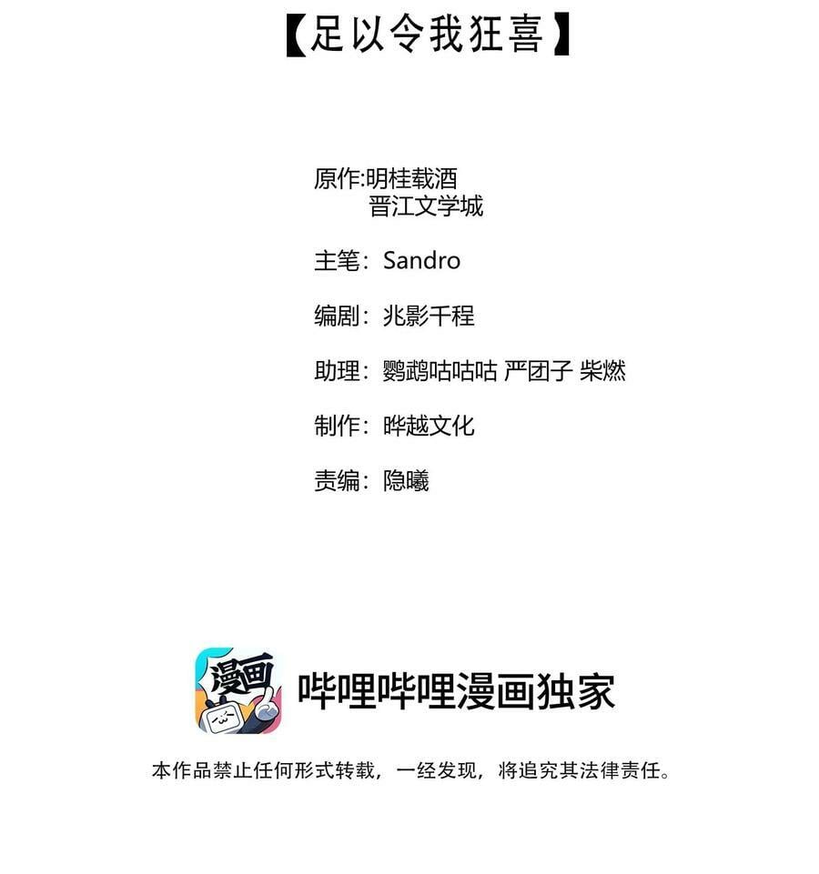 111 足以令我狂喜1