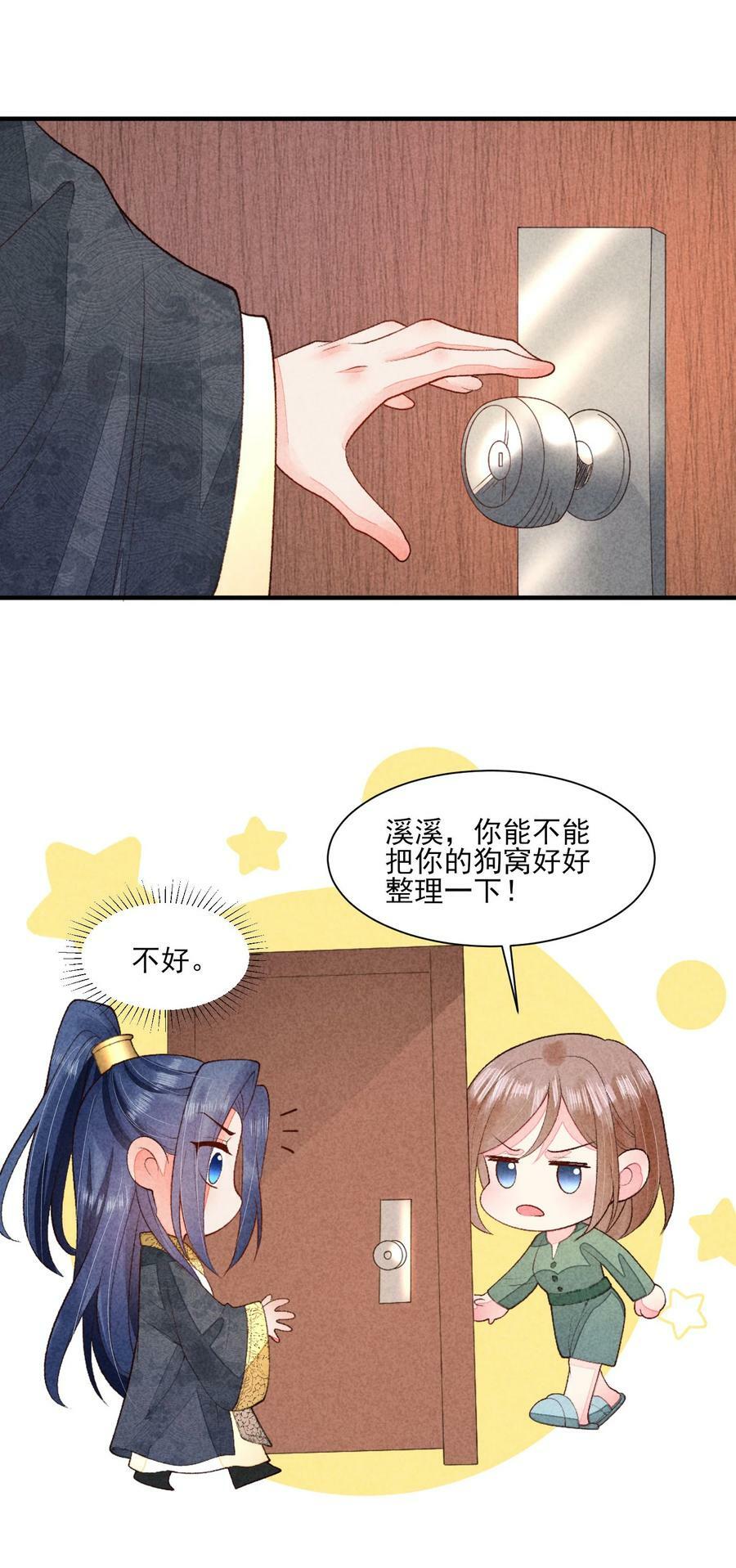111 足以令我狂喜21