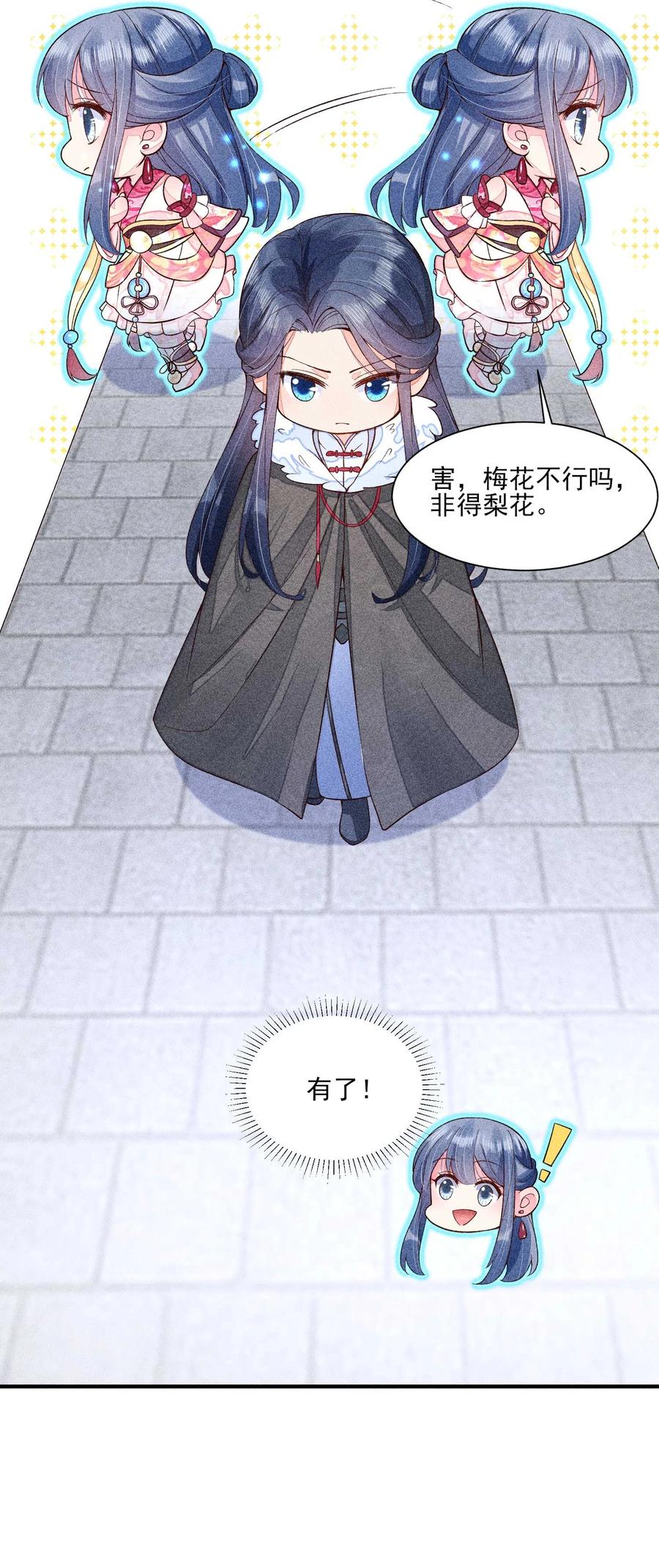 047 赴宴7
