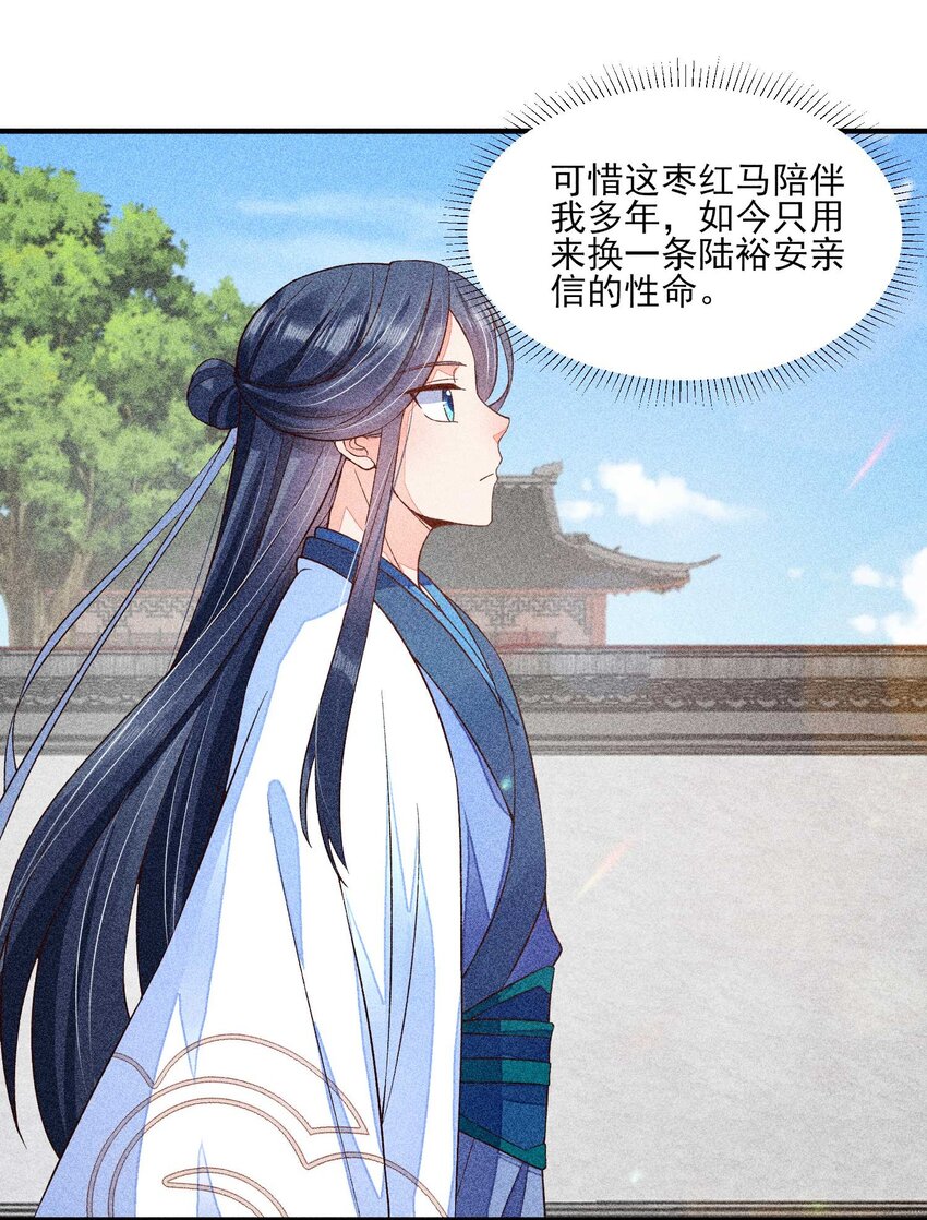 036 智商碾压29