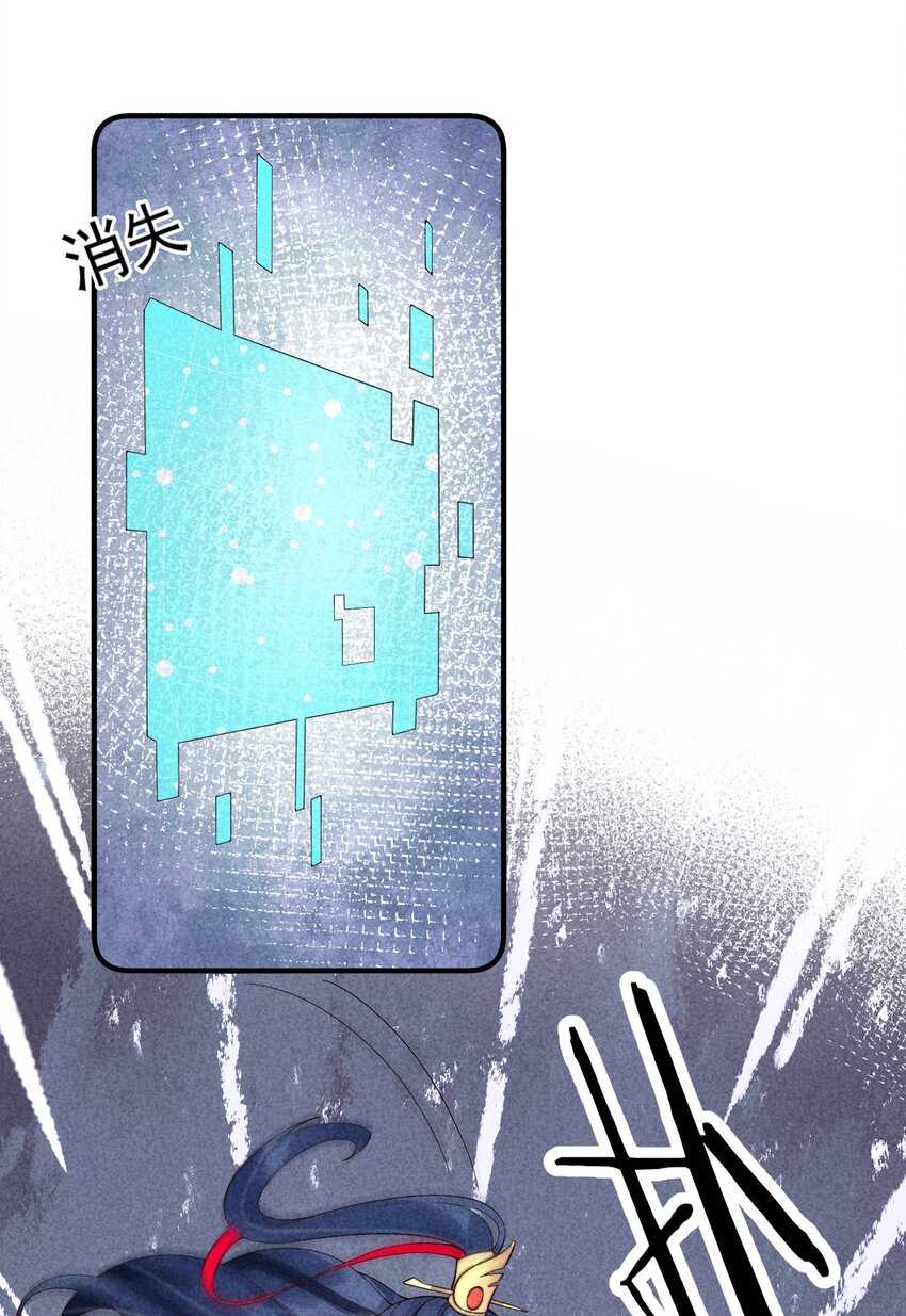 103 手机坏了31