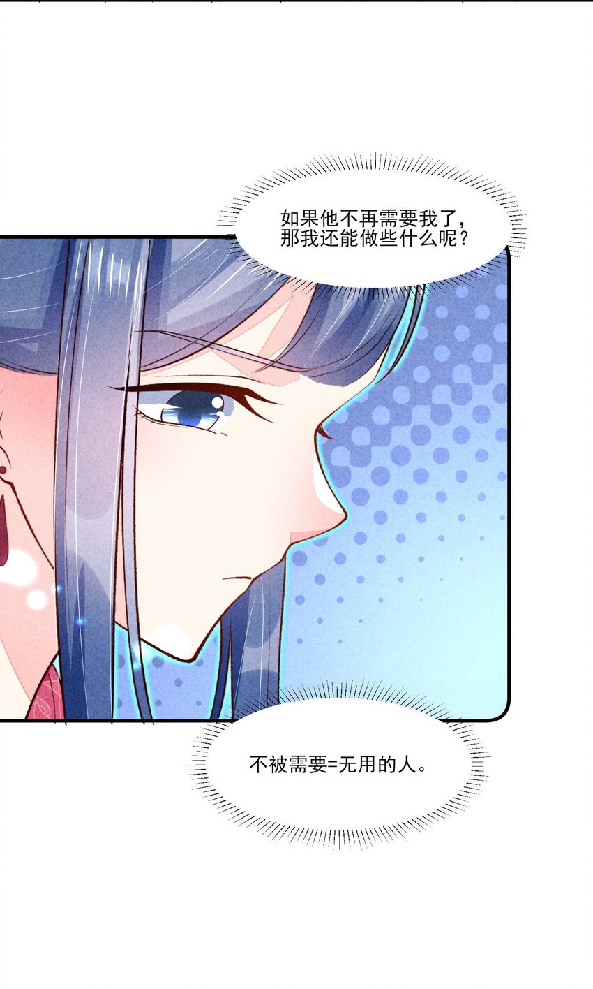 091 酸溜溜19