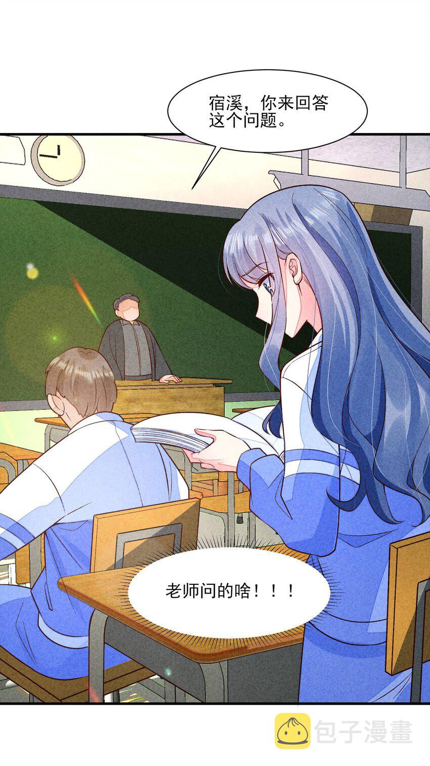092 崽崽变了47