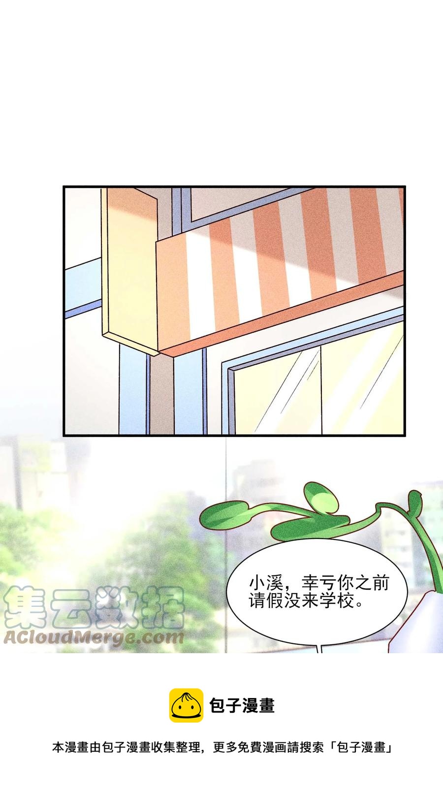 050 好运36