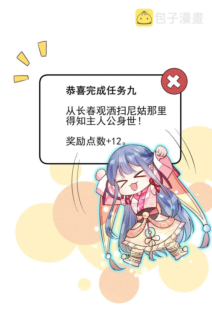 078 此生从未如此紧张过14