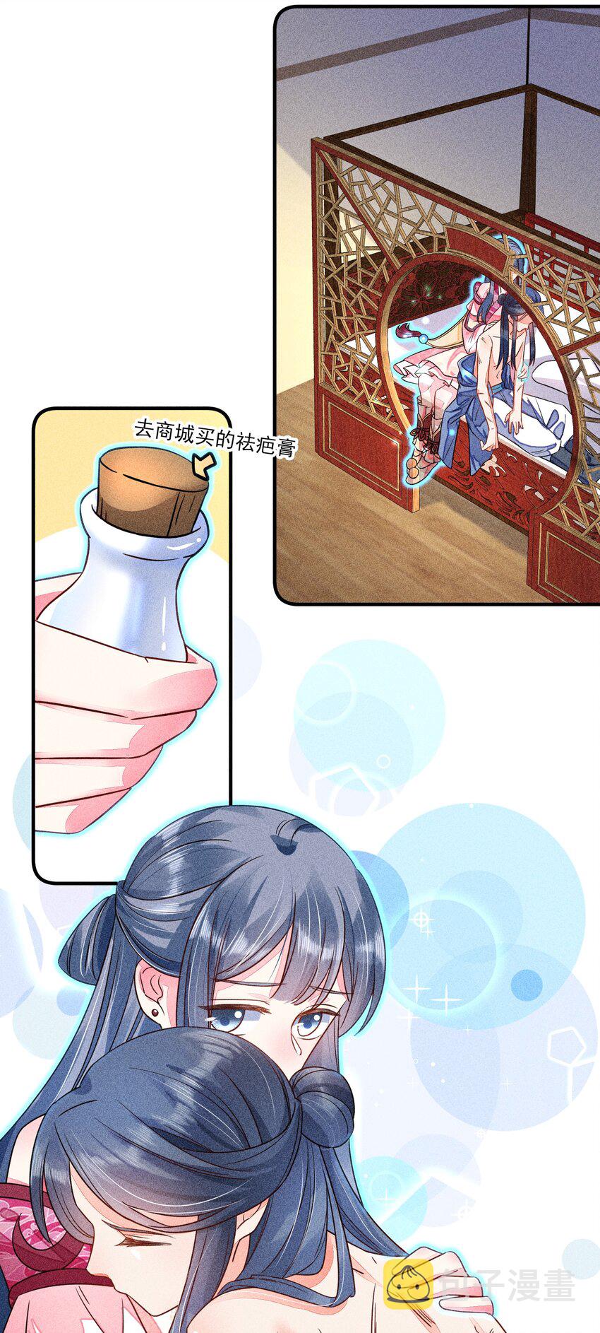 015 我崽发烧了，怎么办？！34