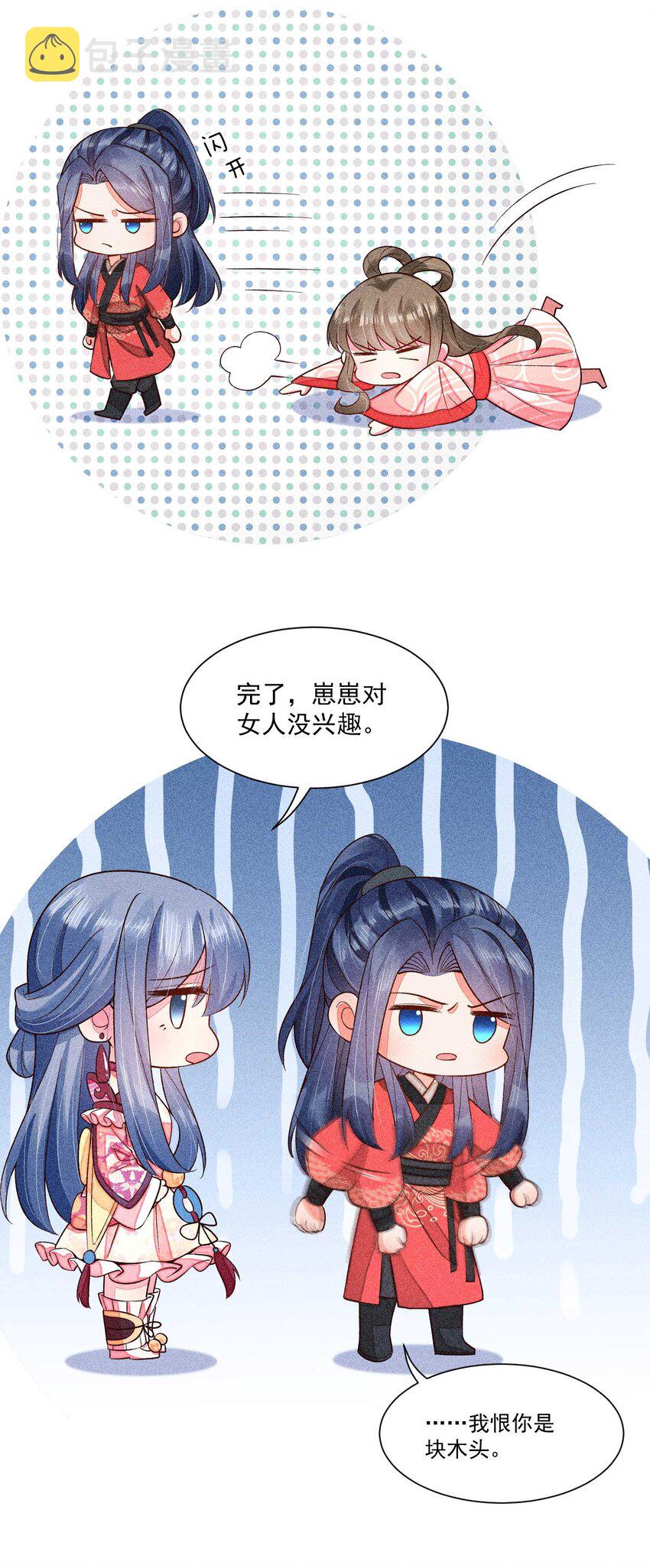 068 射箭61