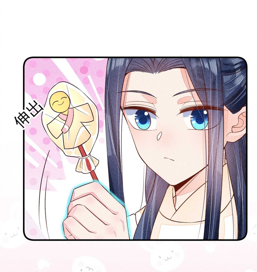 052 乖乖学习可以吃糖人41