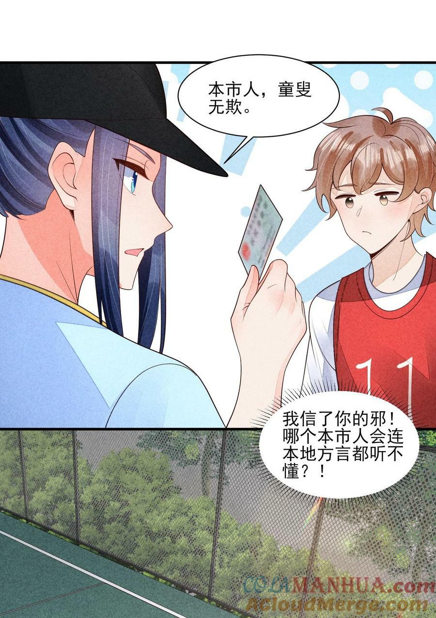 121 菠菜4