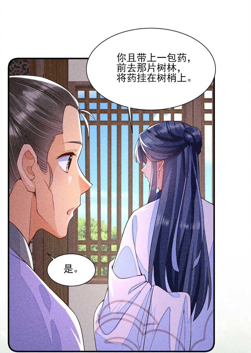 032 三叩九拜16