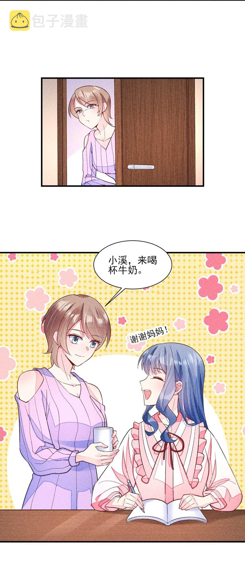 058 圣旨6