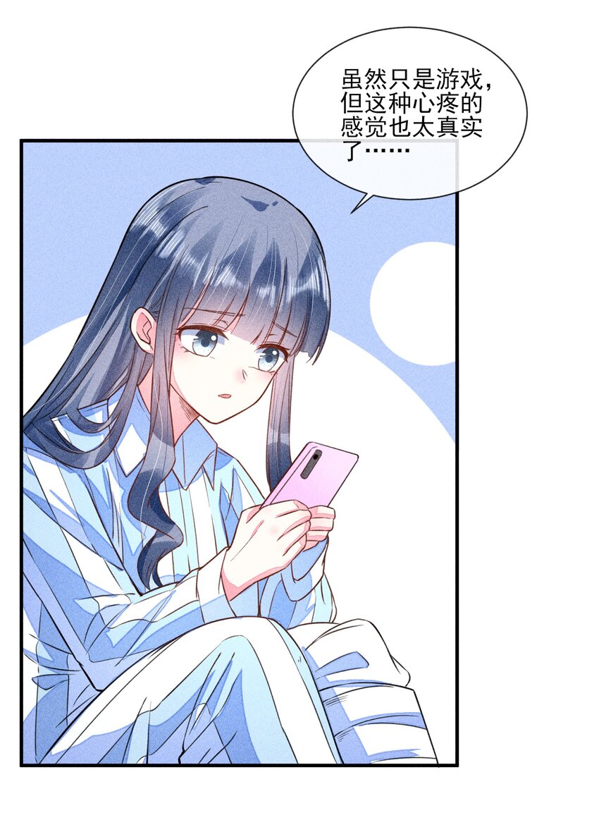 012 跳水救人28