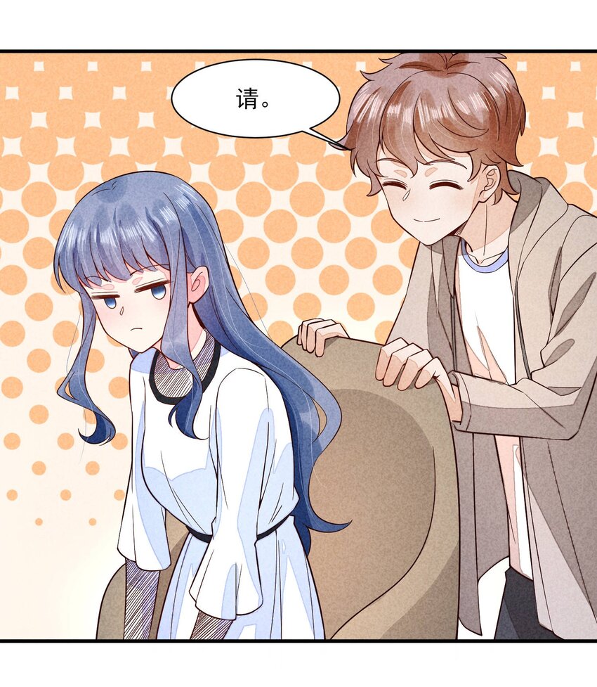 097 相亲？35