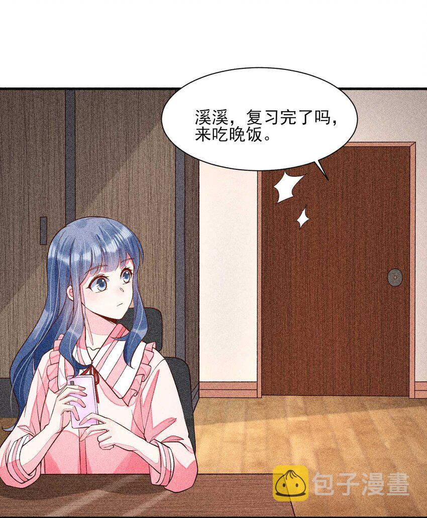 039 无人赴约14