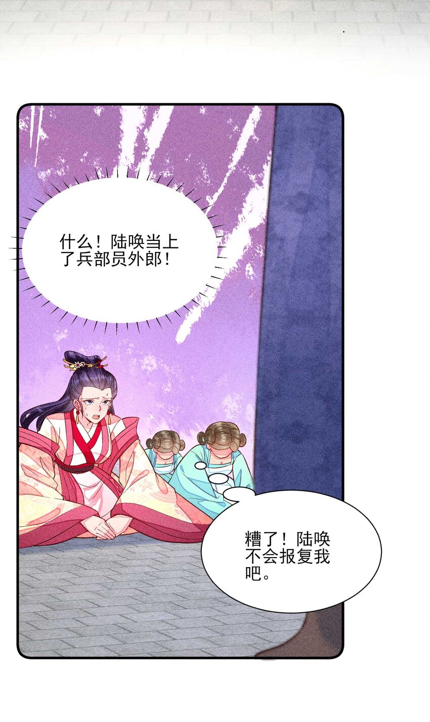 058 圣旨35