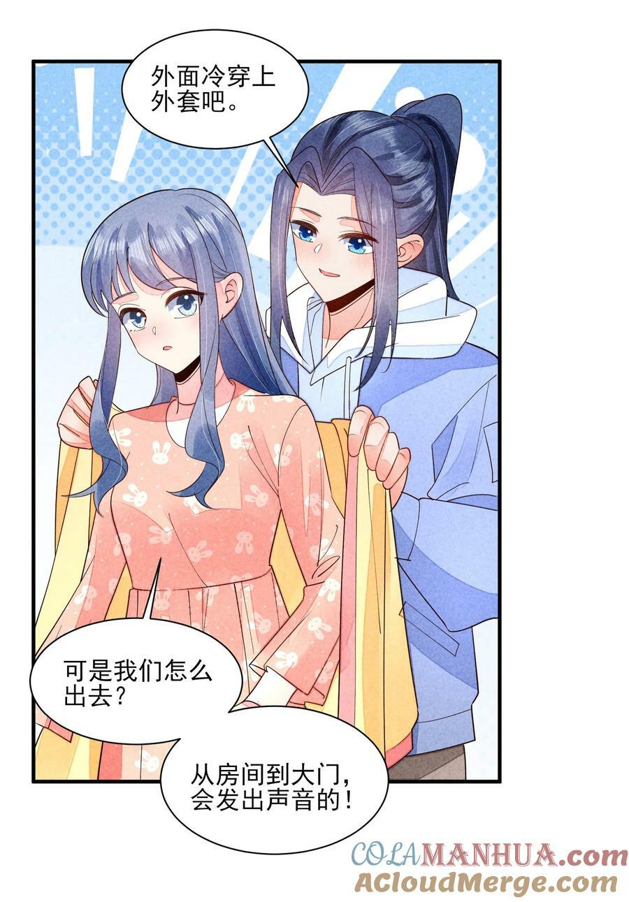 123 买房了？16