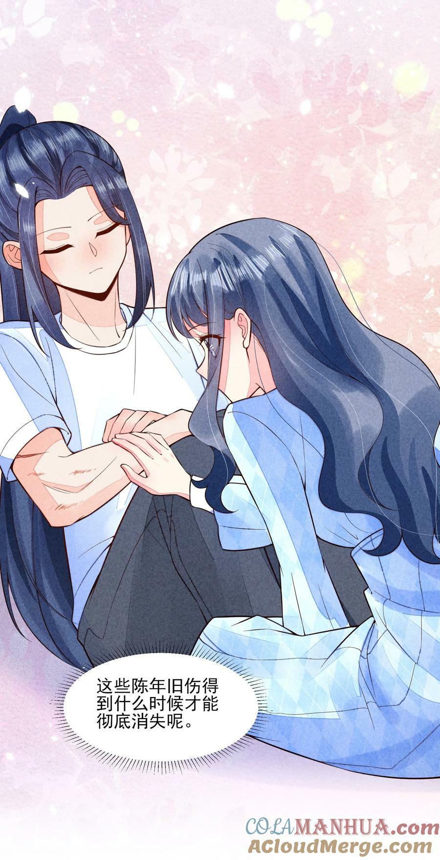 109 心跳45