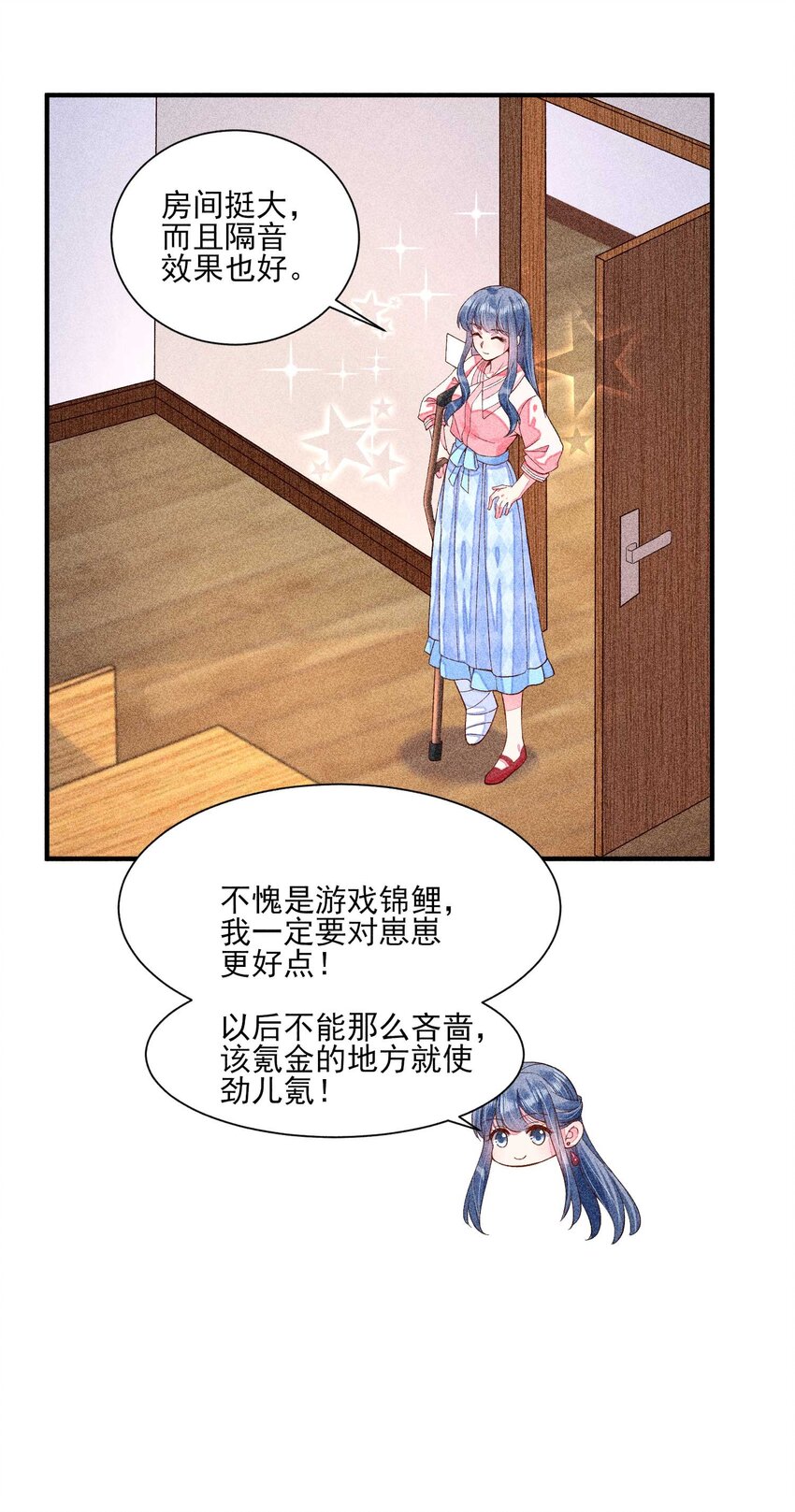 033 皇子12