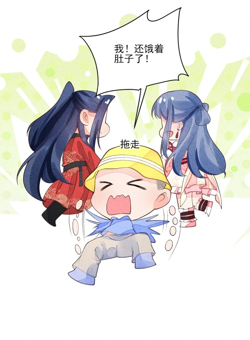 102 喜欢上纸片人？55