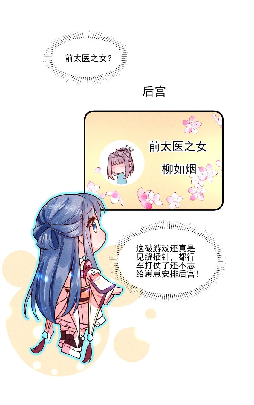 091 酸溜溜23