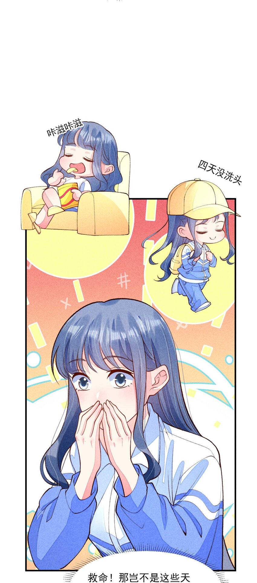 093 崽崽开窍了？7