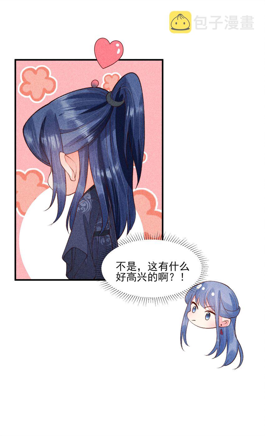 096 对视4