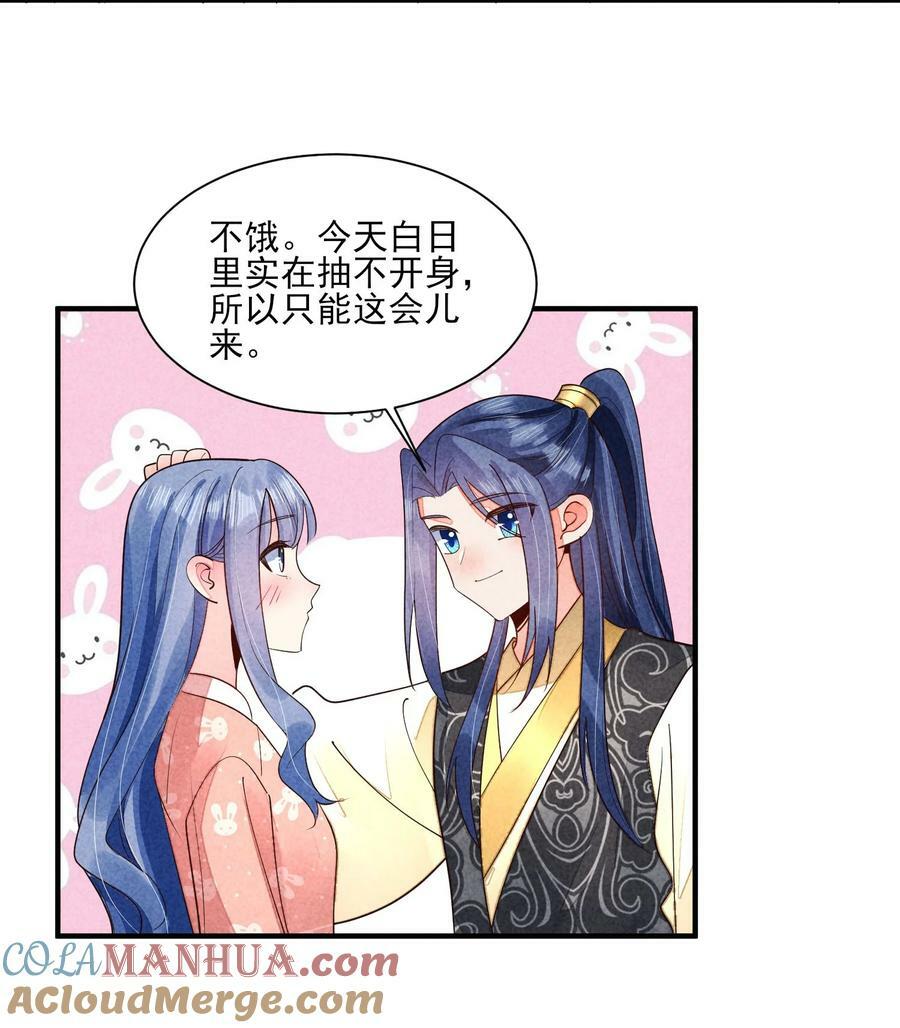 123 买房了？14