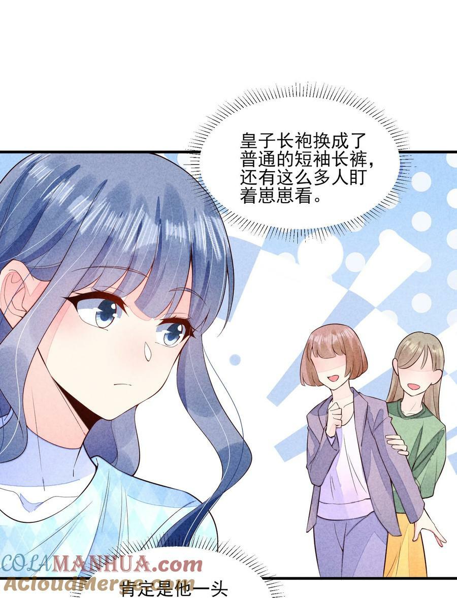 108 情侣帽48