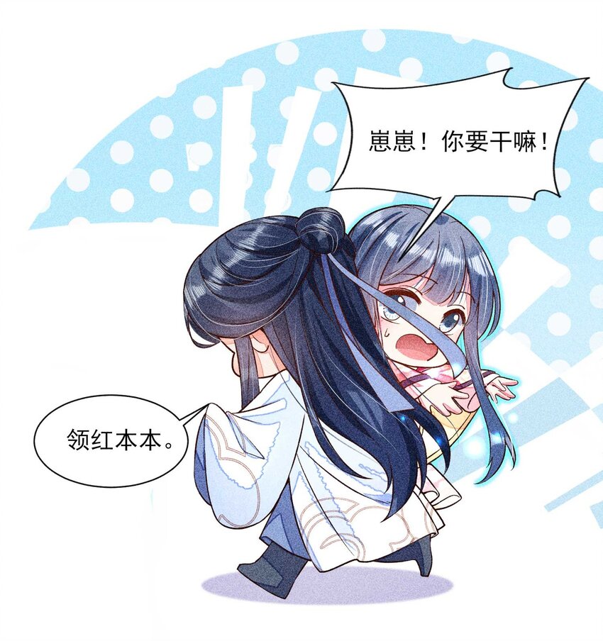 031 沟通之法54