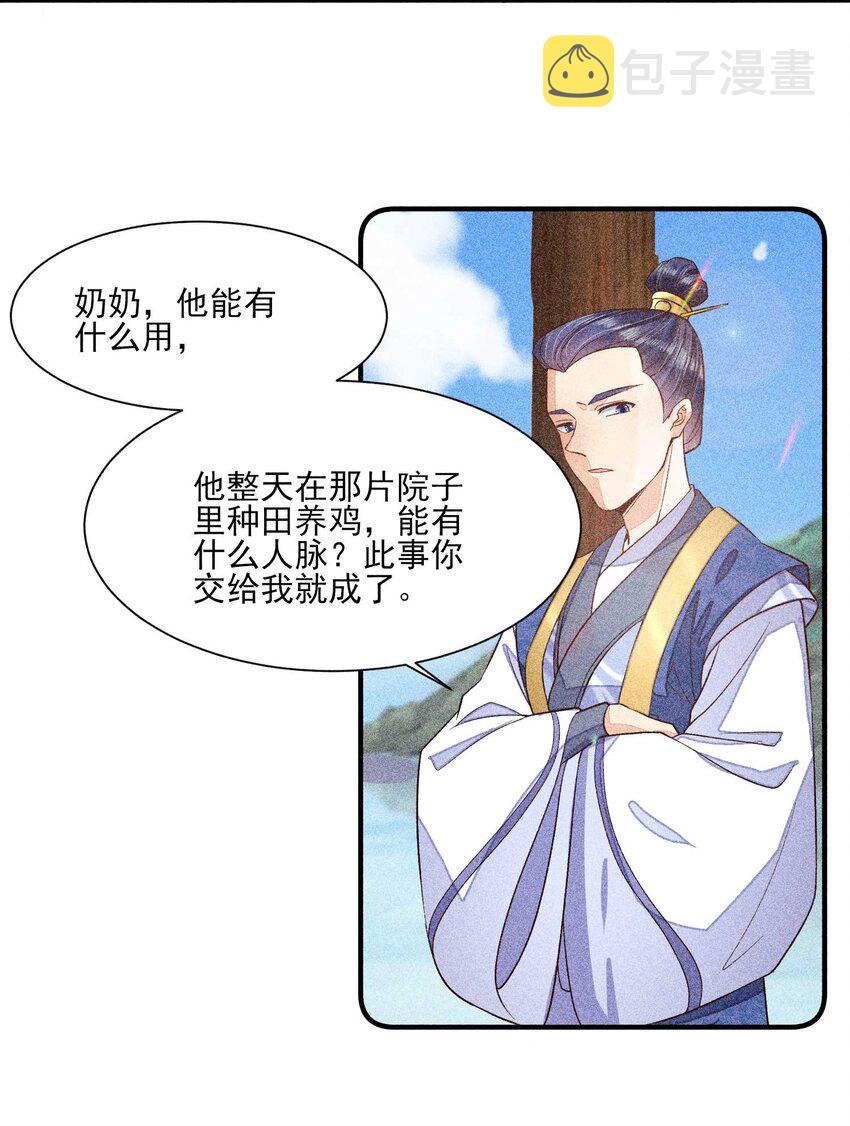 035 我想见你26