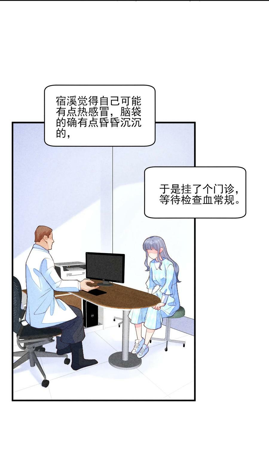 104 来了34