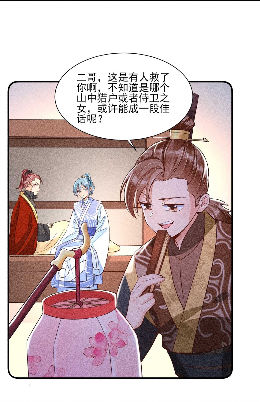 039 无人赴约20
