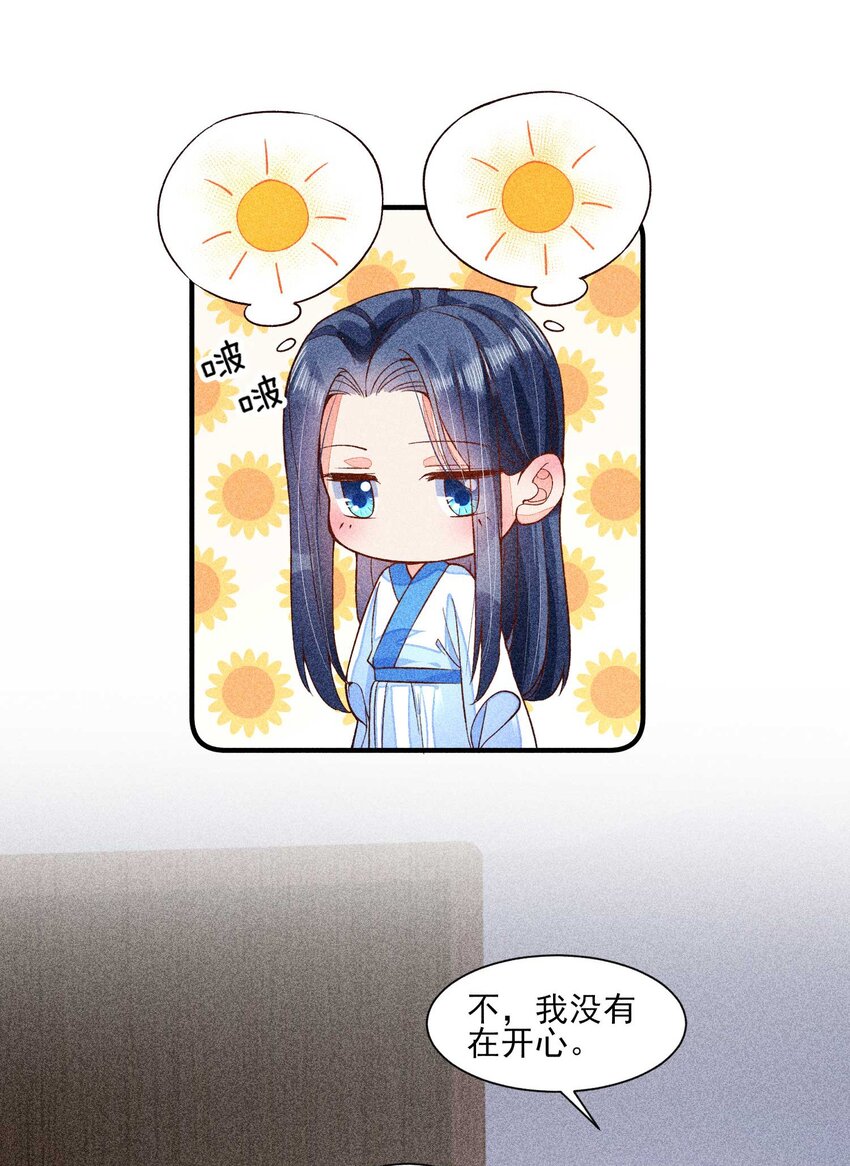031 沟通之法11