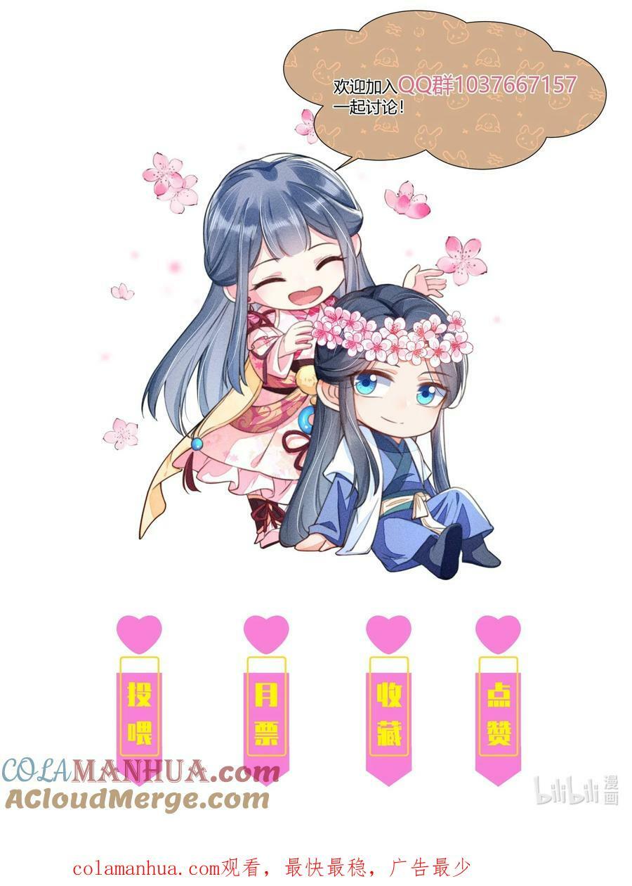 116 这样会舒服一些36
