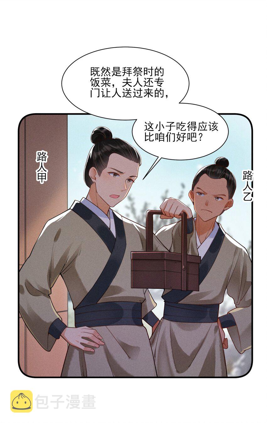 004 憨批！给我停下！45