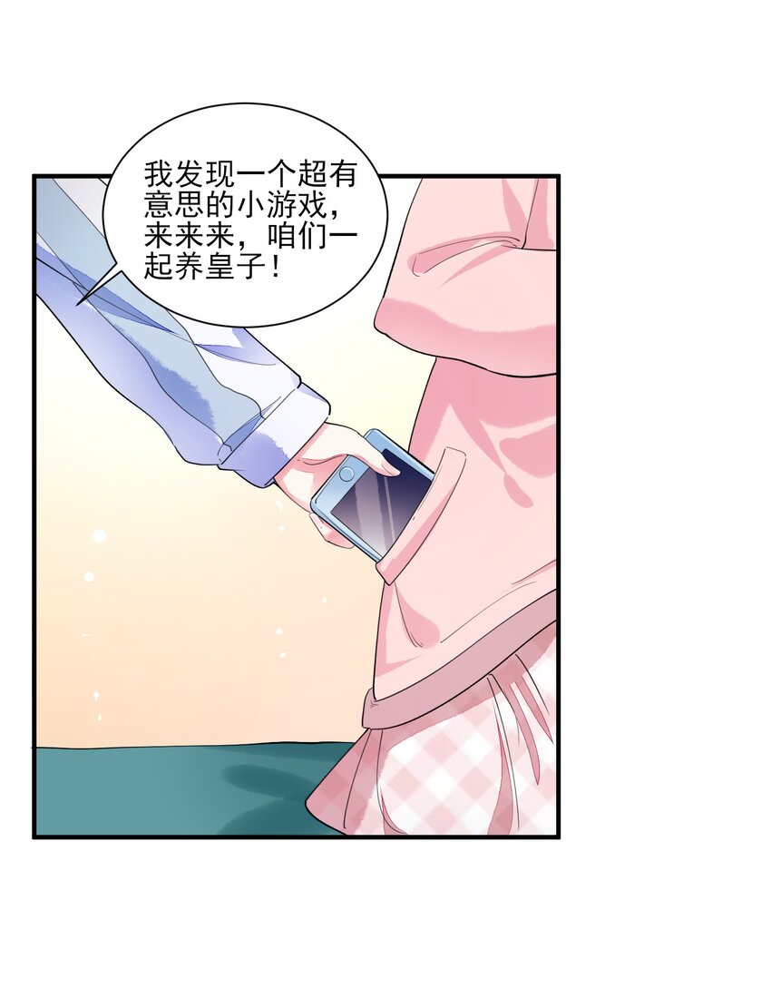 002 霉运少女44