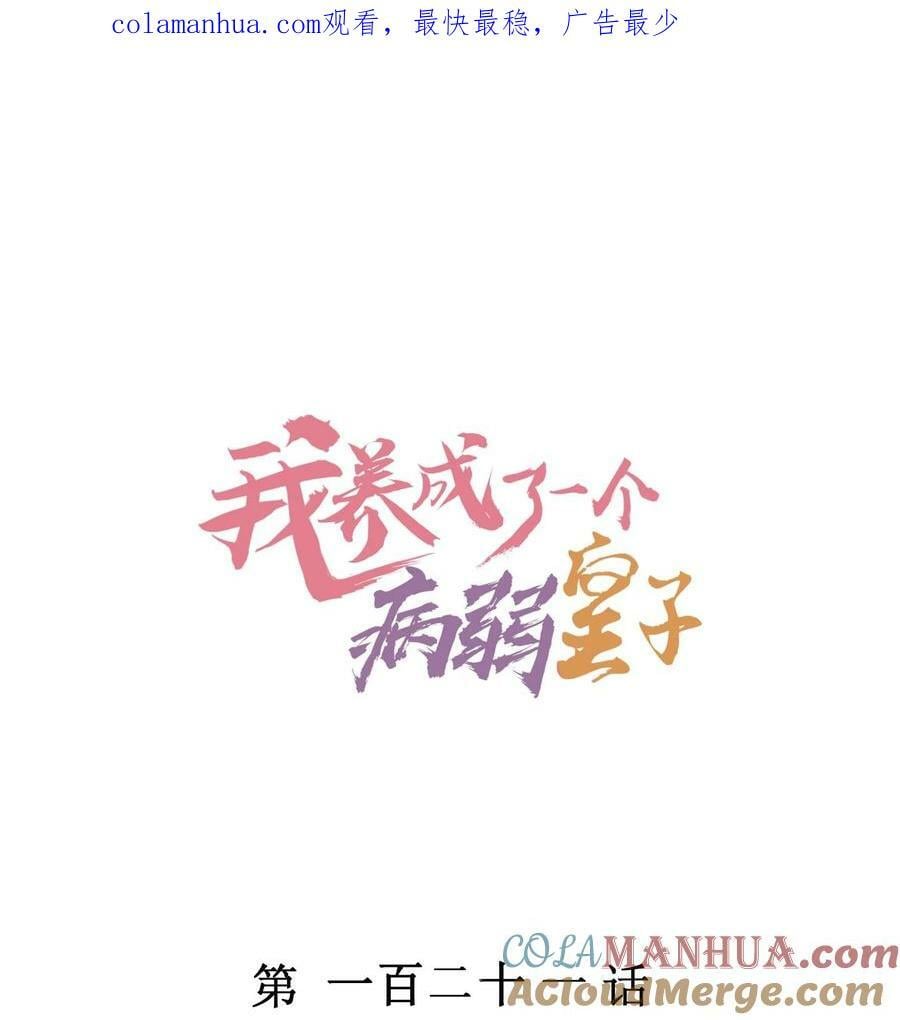 121 菠菜0
