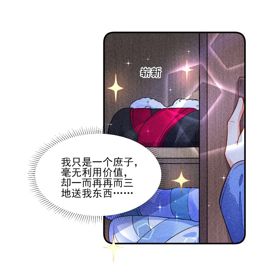 014 当富婆的快乐27
