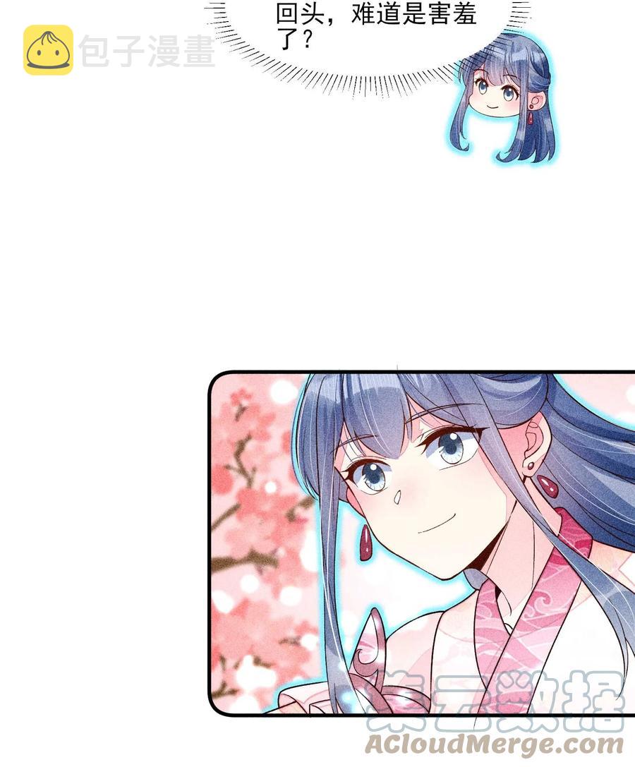 050 好运9