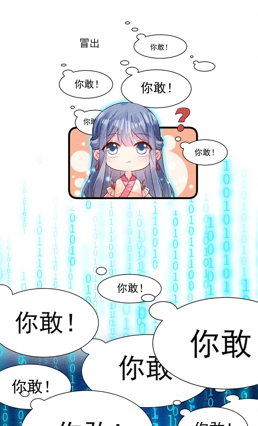 054 崽太认真了41