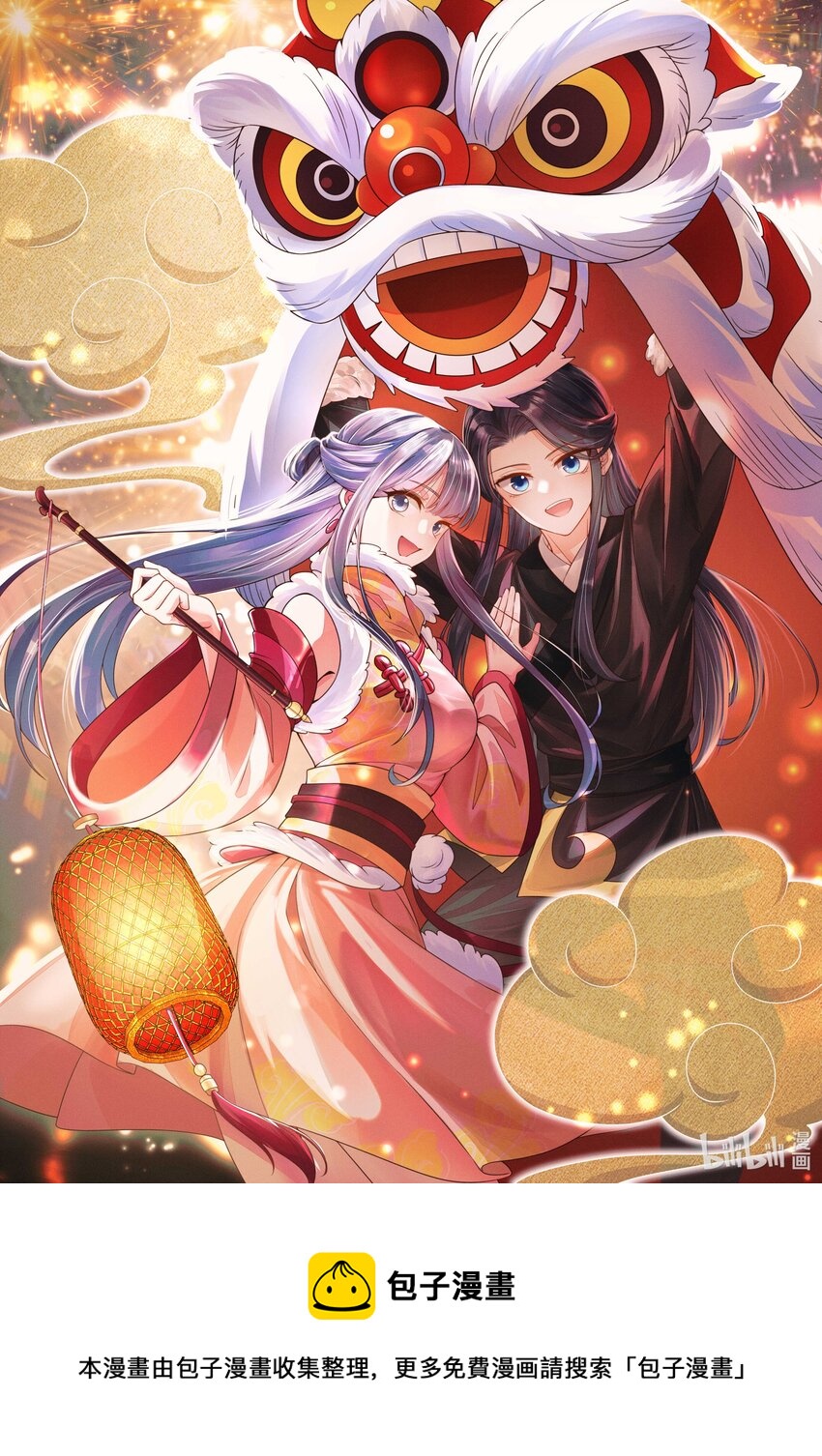 贺图 新年贺图0