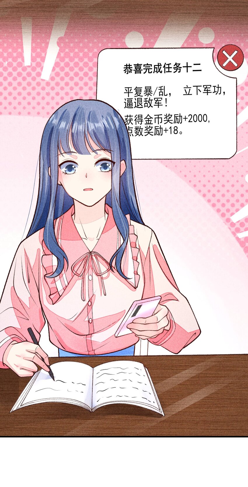 092 崽崽变了14