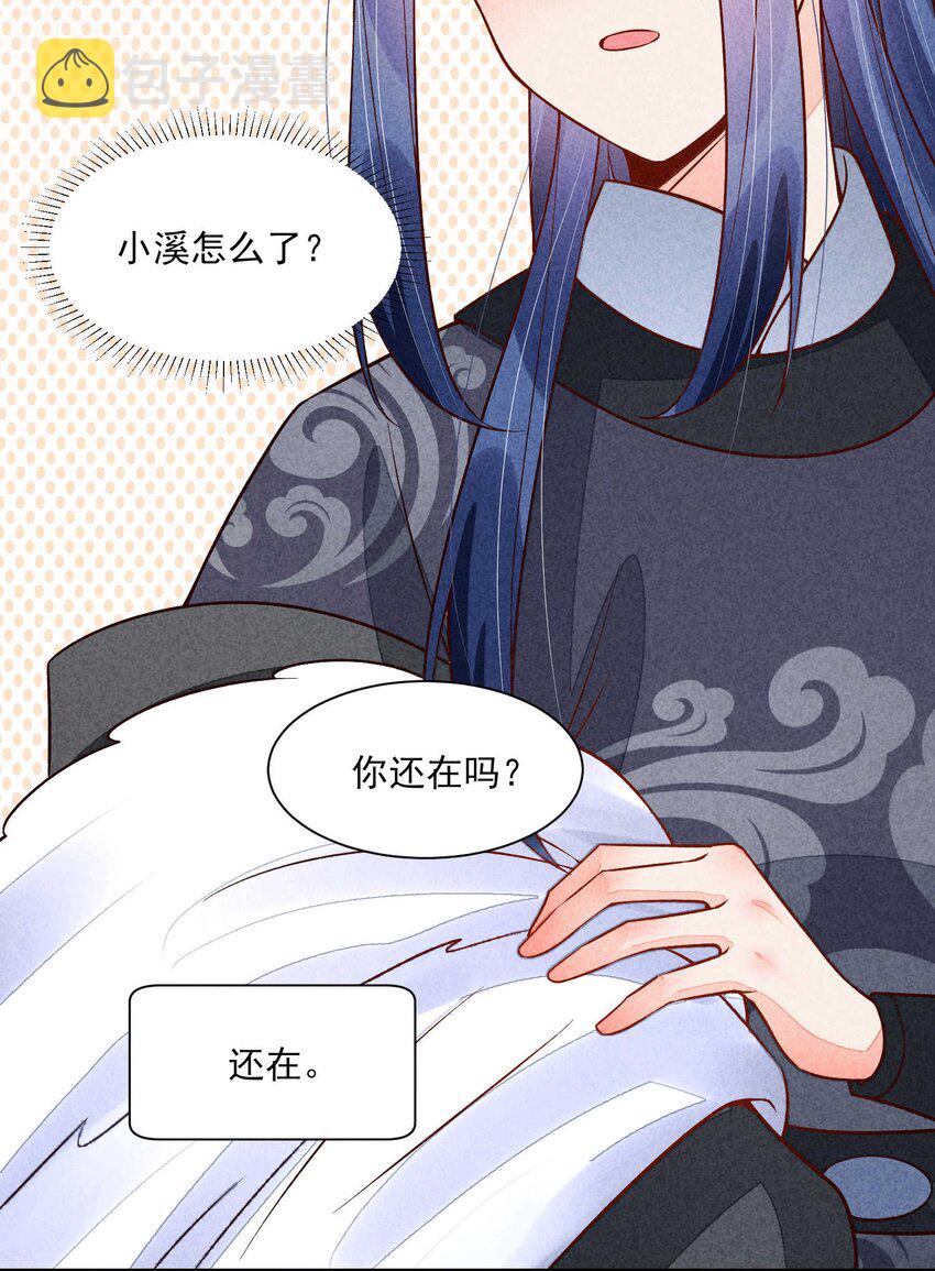 091 酸溜溜30