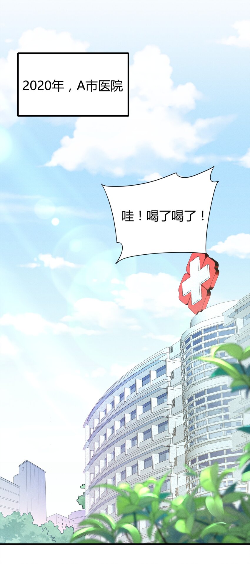 001 养崽游戏52