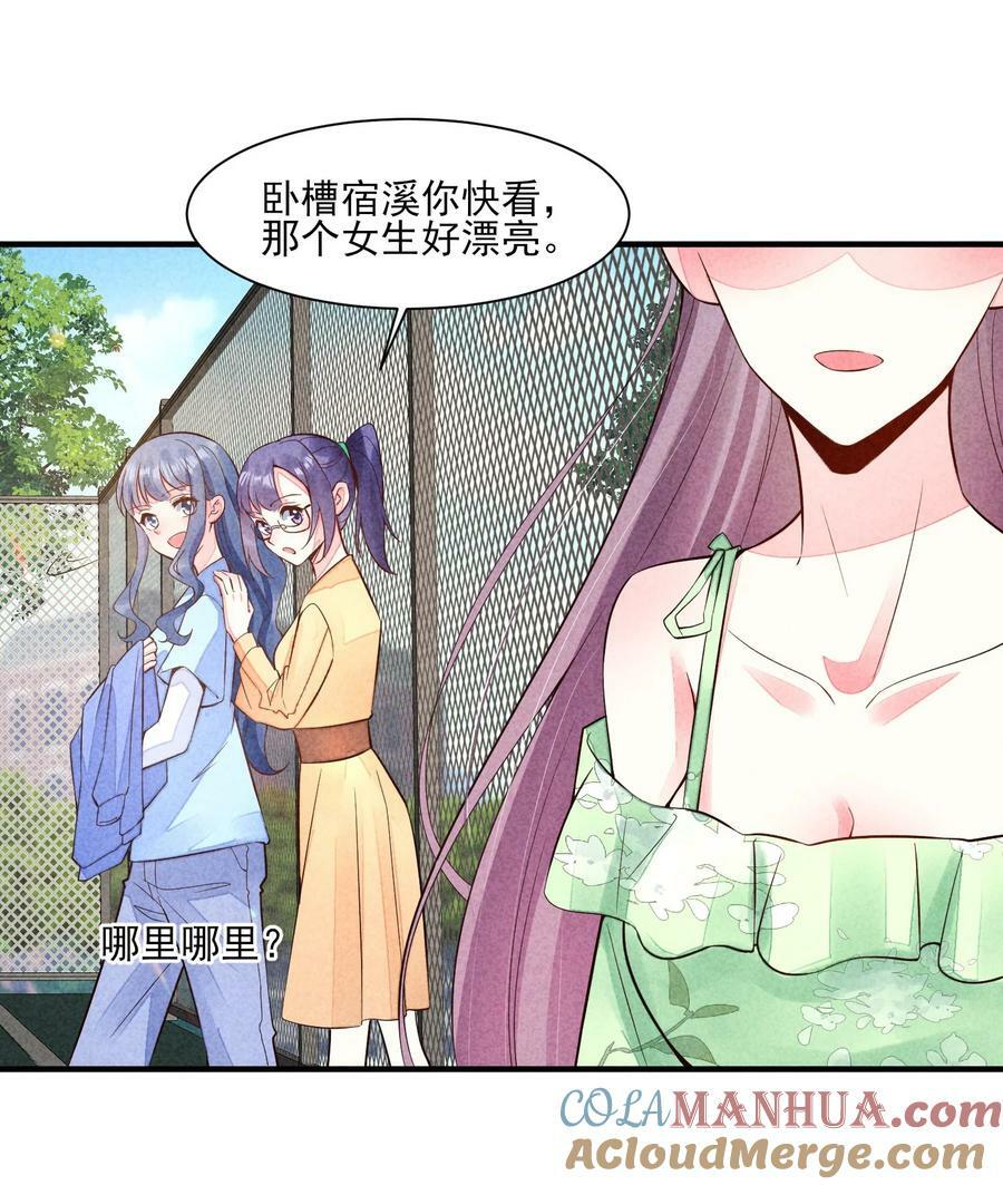 120 漂亮女孩子26