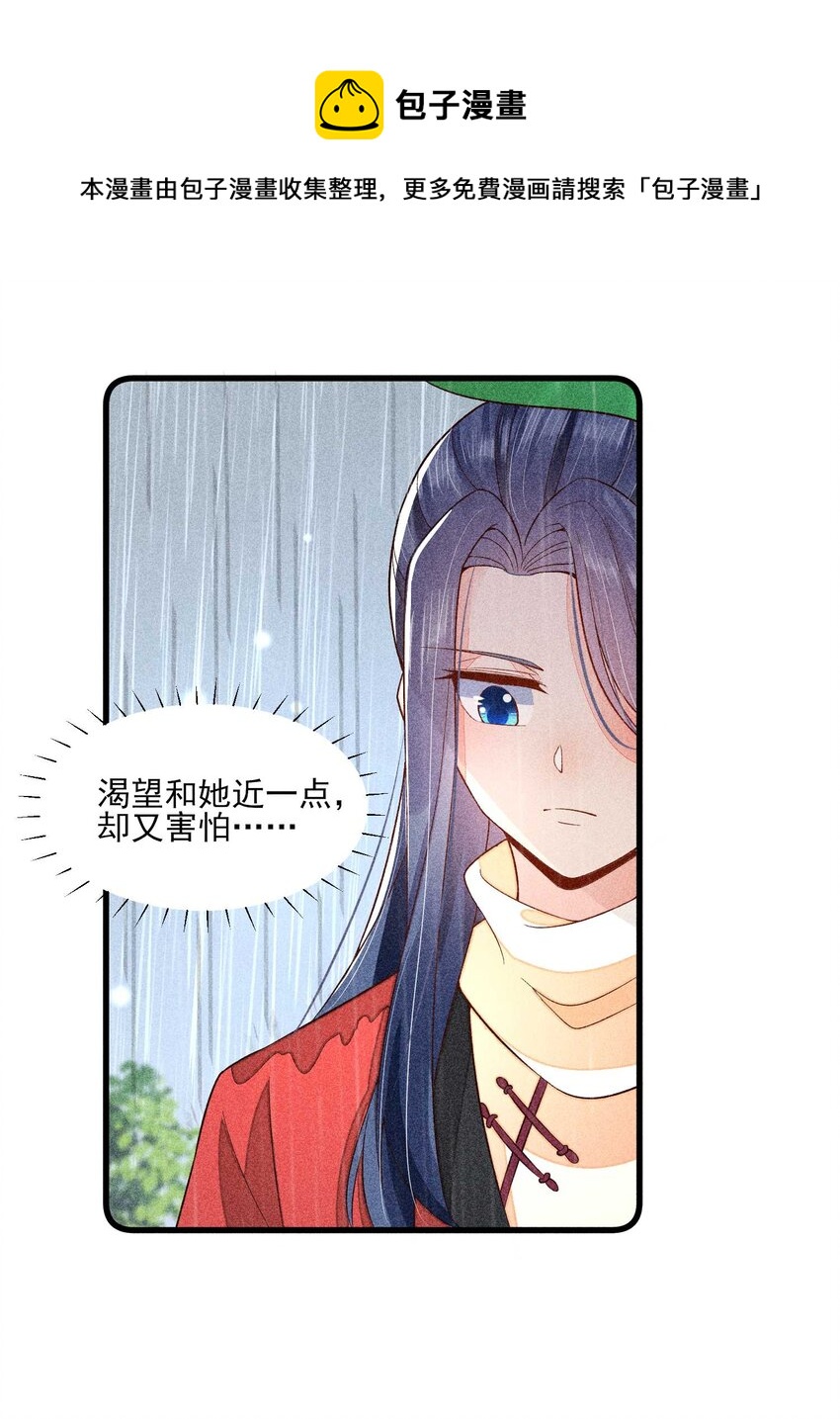 056 不想让崽崽失望36