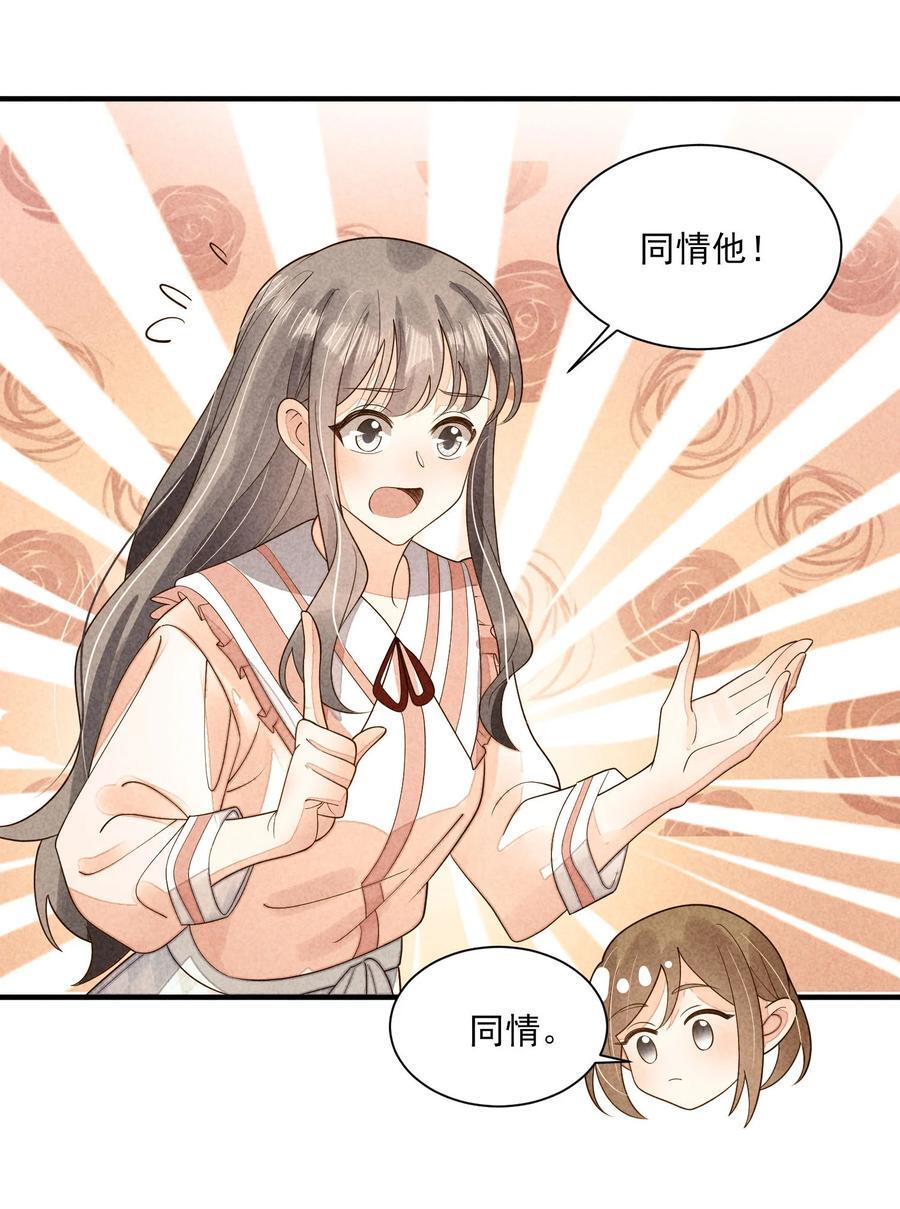 番外2 感受家的温暖25