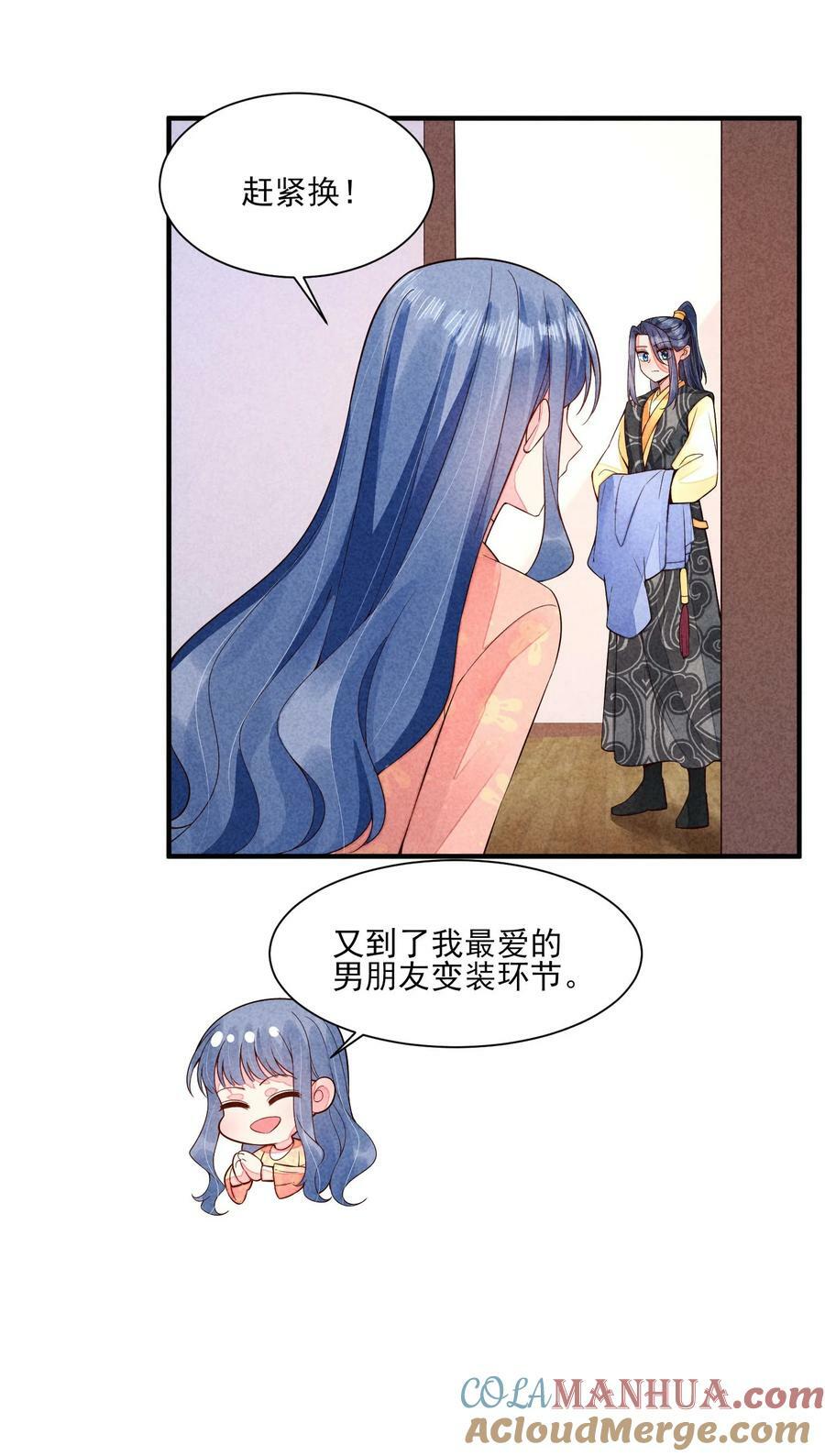 117 彼此拥抱30